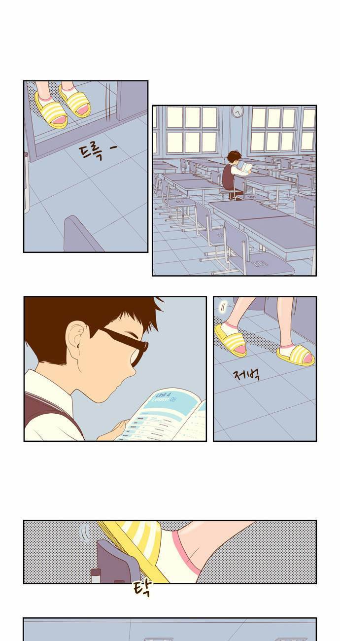 결계녀 2화 35