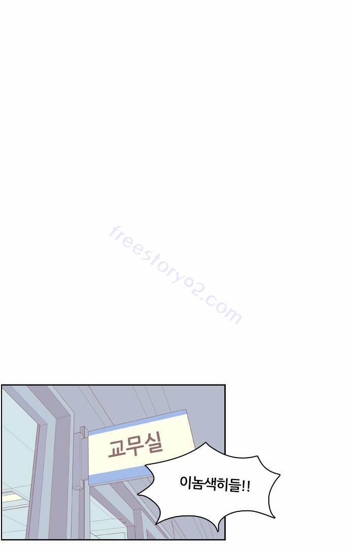 결계녀 12화 10