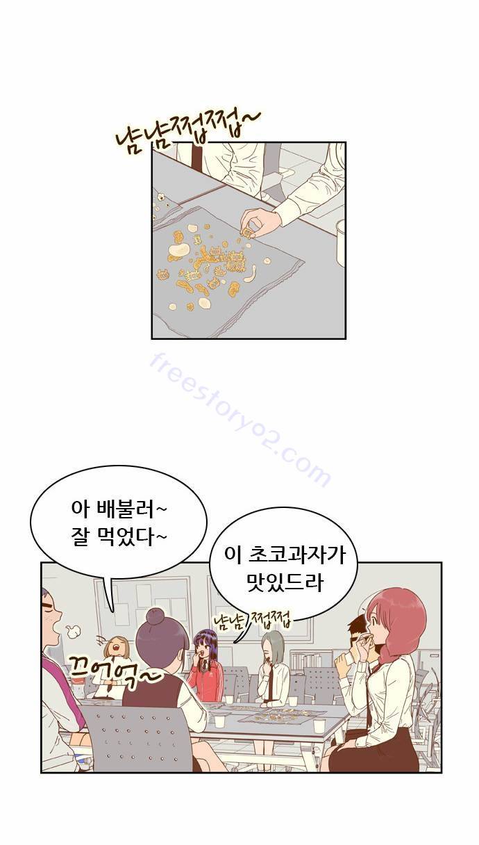 결계녀 22화 10