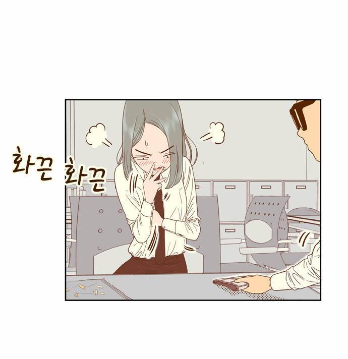 결계녀 22화 12
