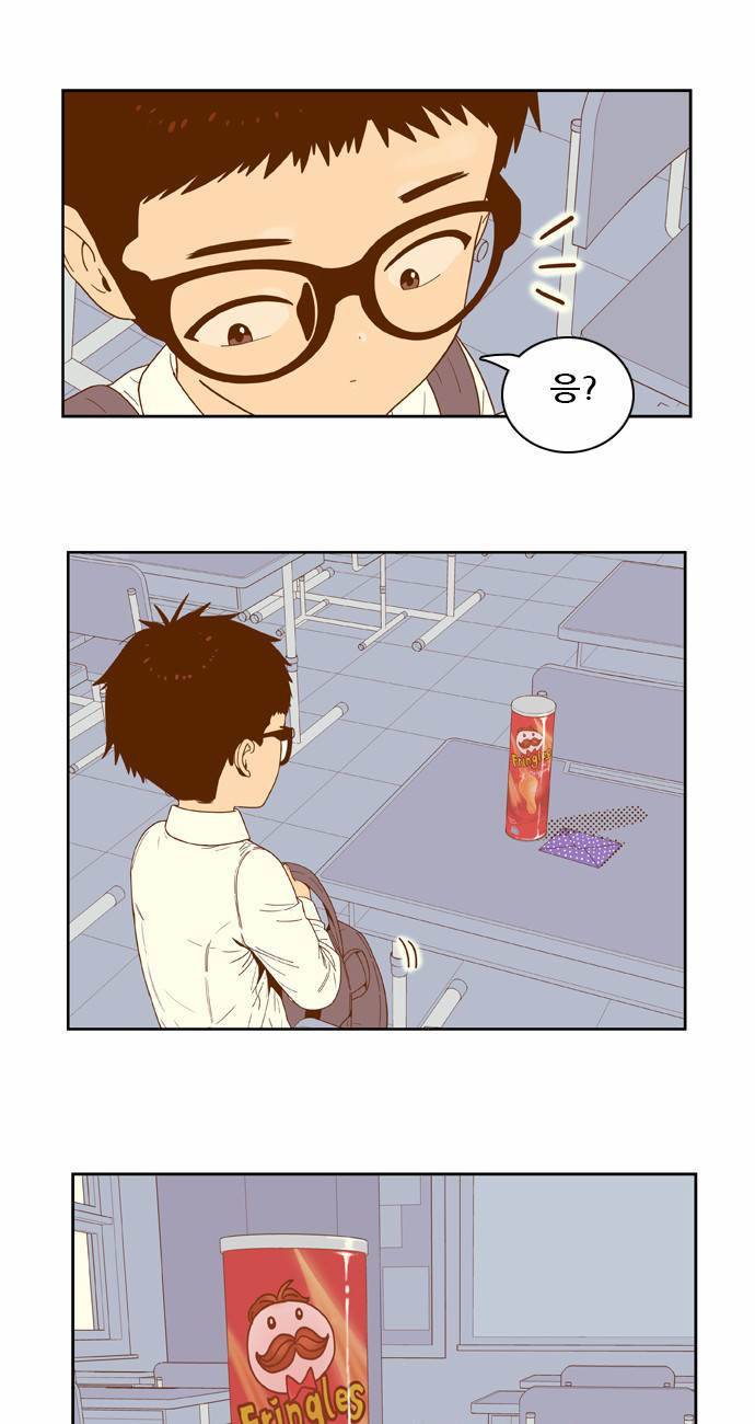 결계녀 32화 1