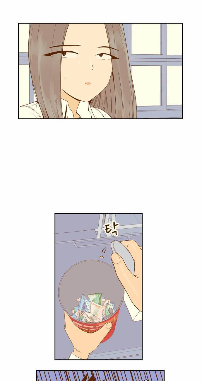 결계녀 32화 3