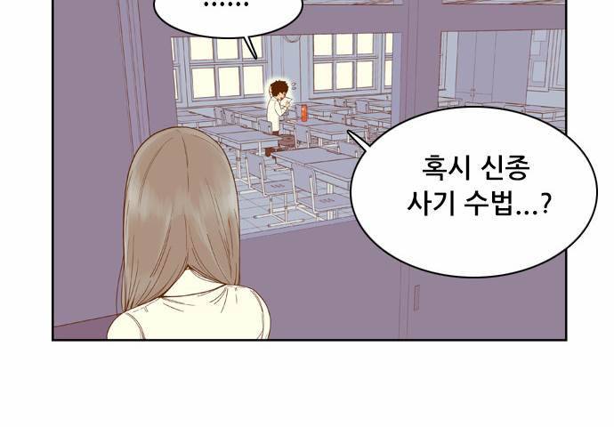 결계녀 32화 6