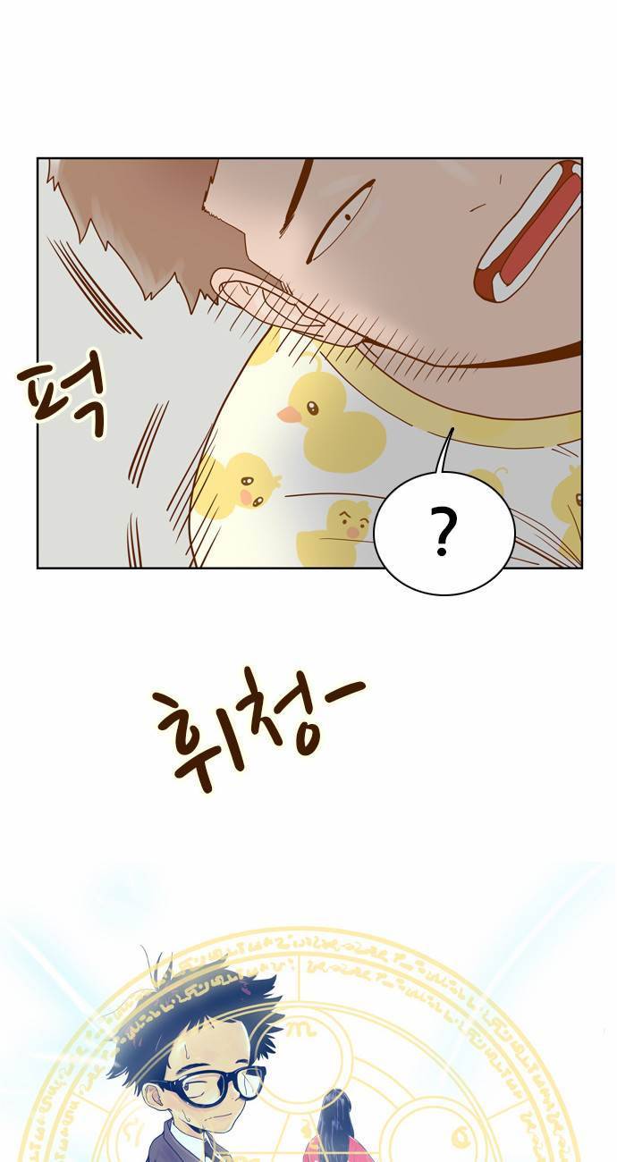 결계녀 42화 1