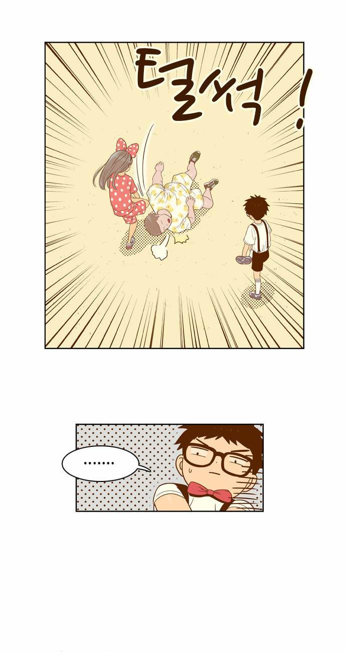 결계녀 42화 5