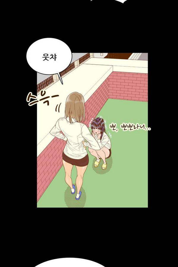 결계녀 52화 8