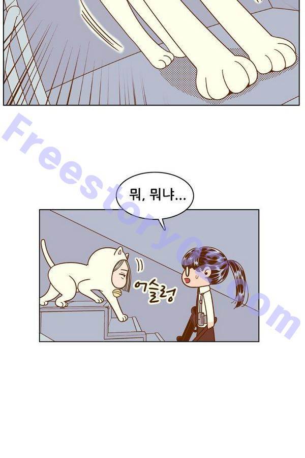 결계녀 61화 6