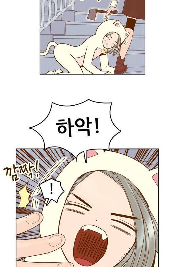 결계녀 61화 9