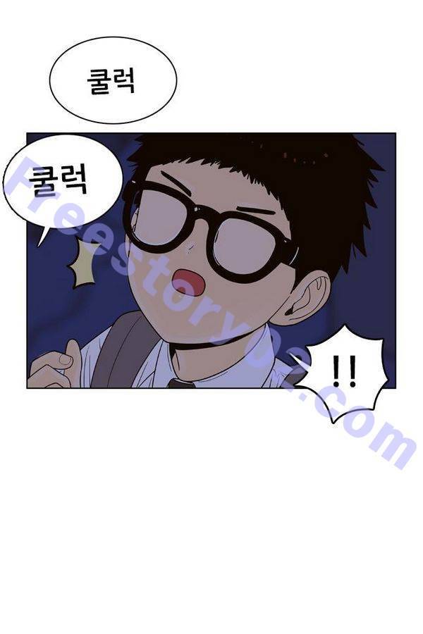 결계녀 71화 1