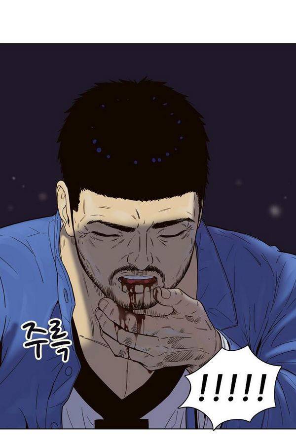 결계녀 71화 2