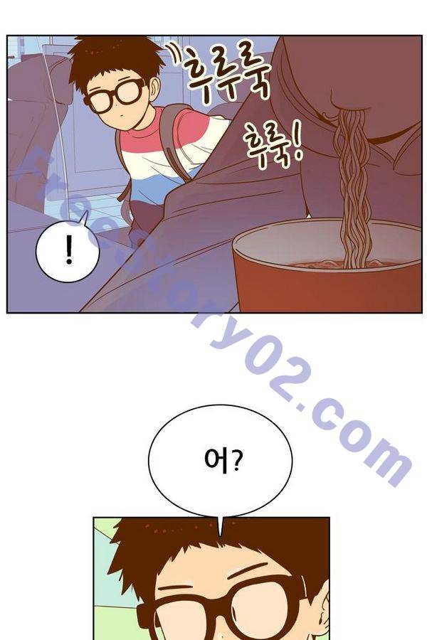결계녀 81화 1