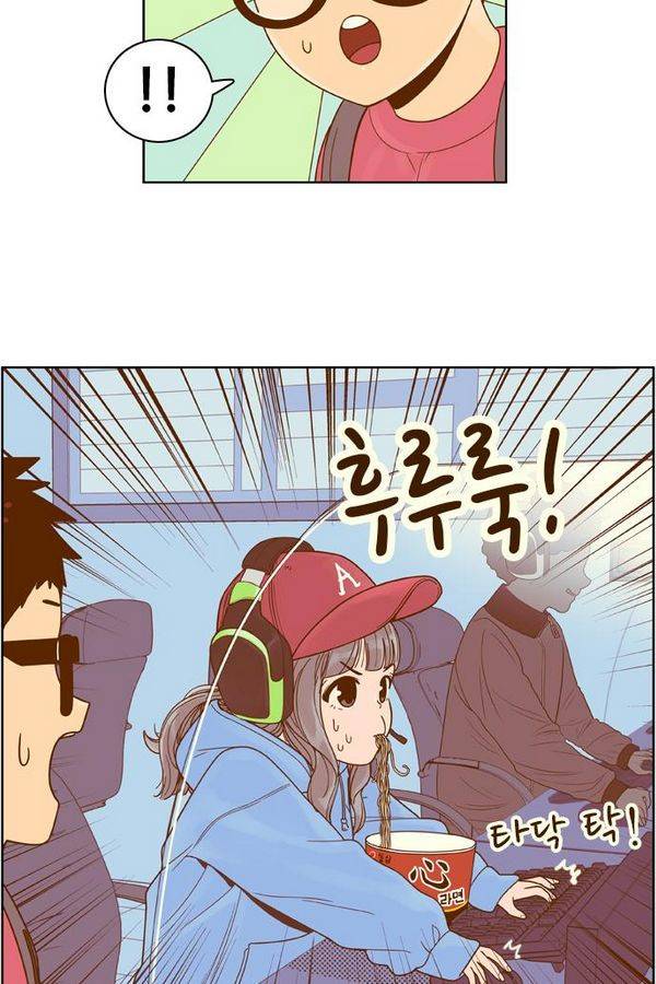 결계녀 81화 2