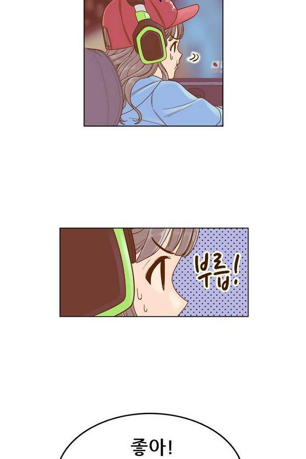 결계녀 81화 7