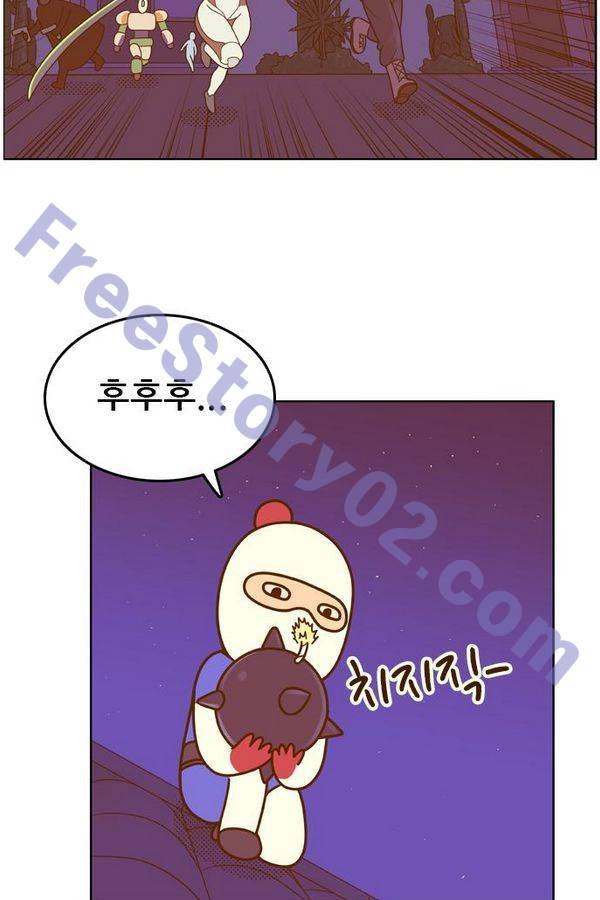 결계녀 81화 16