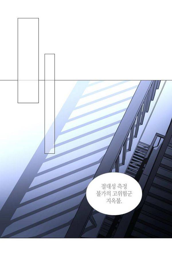 트럼프 시즌3 25화 그 삭망월의 기적 24 9