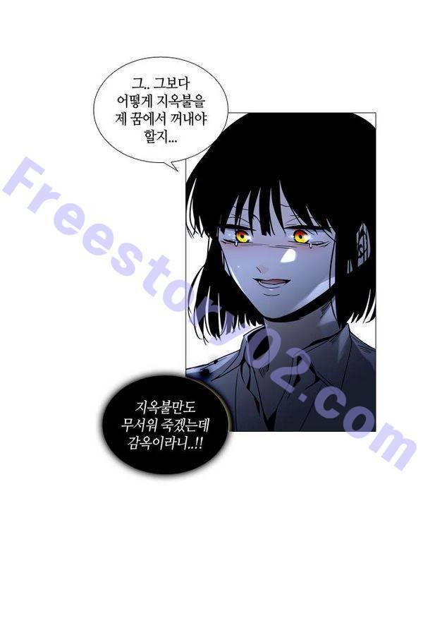 트럼프 시즌3 25화 그 삭망월의 기적 24 16