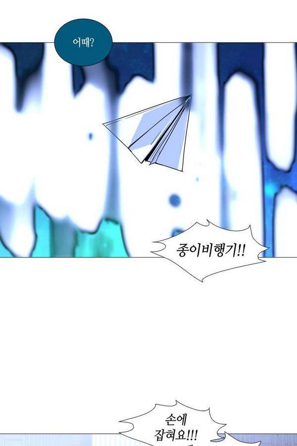 트럼프 시즌3 25화 그 삭망월의 기적 24 20