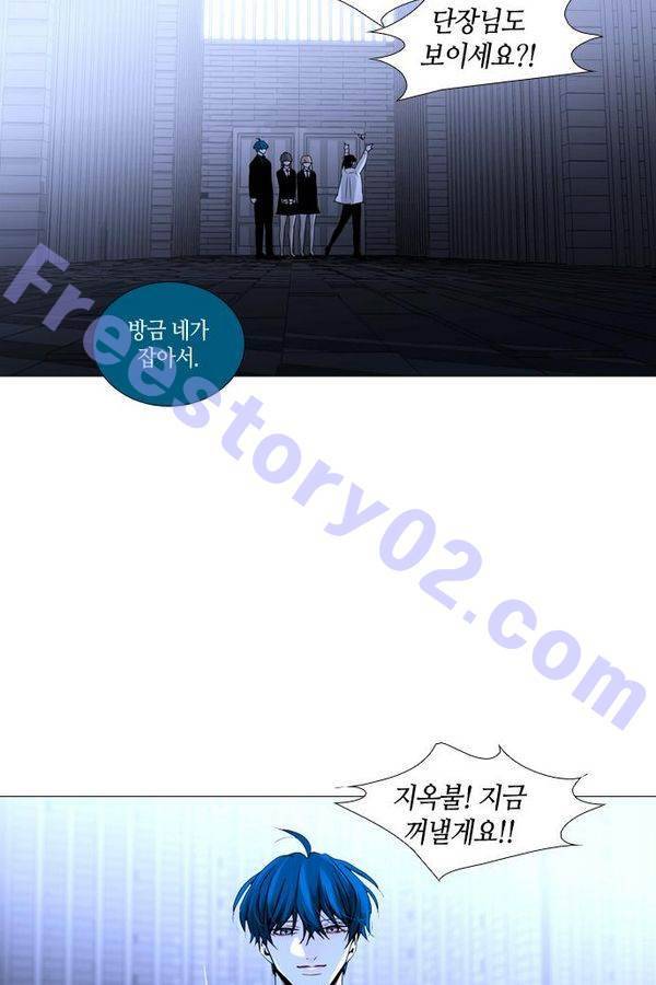 트럼프 시즌3 25화 그 삭망월의 기적 24 21