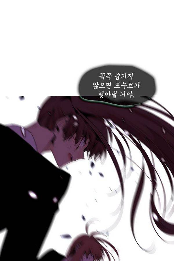 트럼프 시즌3 25화 그 삭망월의 기적 24 33