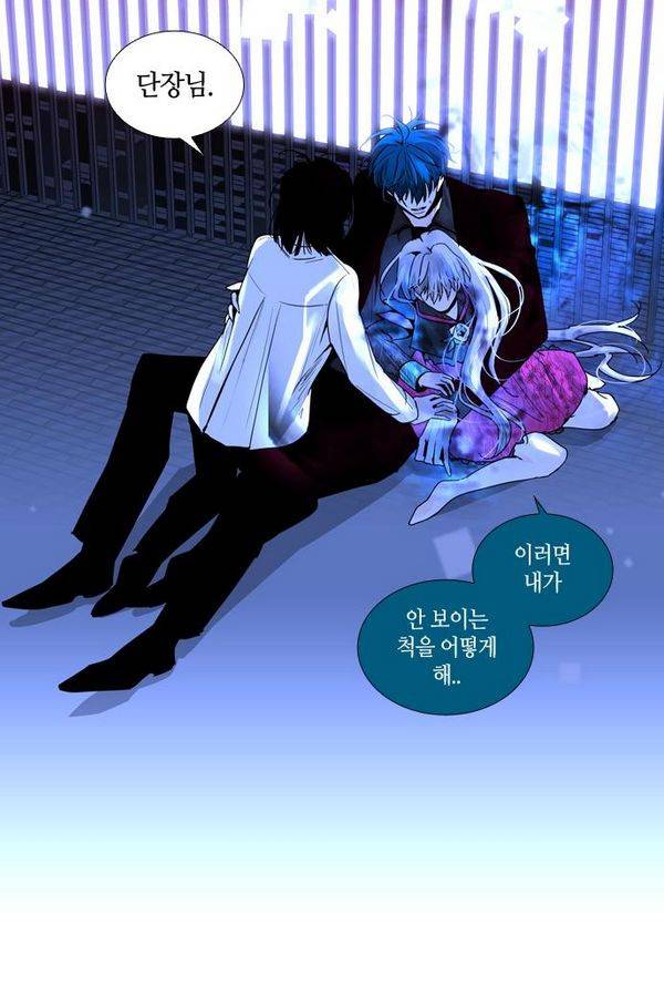 트럼프 시즌3 25화 그 삭망월의 기적 24 35