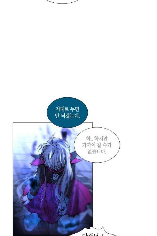 트럼프 시즌3 25화 그 삭망월의 기적 24 39