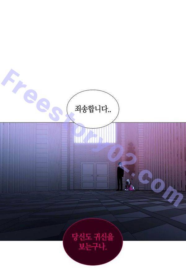 트럼프 시즌3 25화 그 삭망월의 기적 24 41