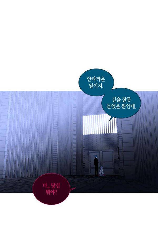 트럼프 시즌3 25화 그 삭망월의 기적 24 48