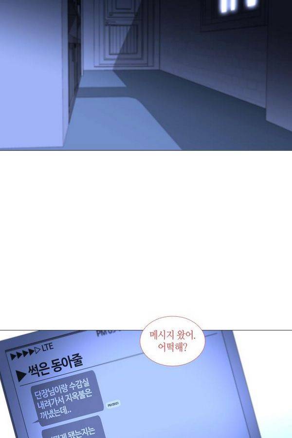 트럼프 시즌3 25화 그 삭망월의 기적 24 53