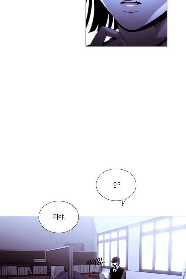 트럼프 시즌3 35화 부정 03 9