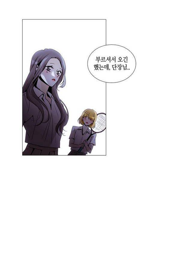 트럼프 시즌3 35화 부정 03 17
