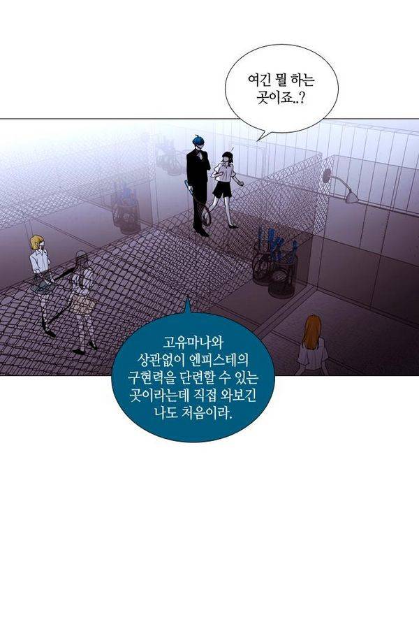 트럼프 시즌3 35화 부정 03 18
