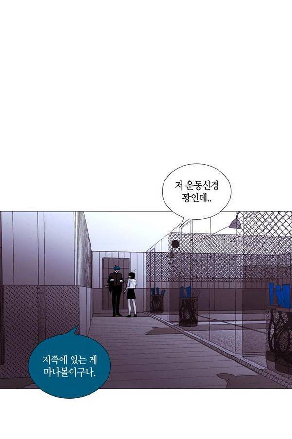트럼프 시즌3 35화 부정 03 20