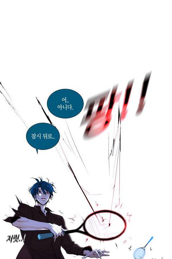 트럼프 시즌3 35화 부정 03 24