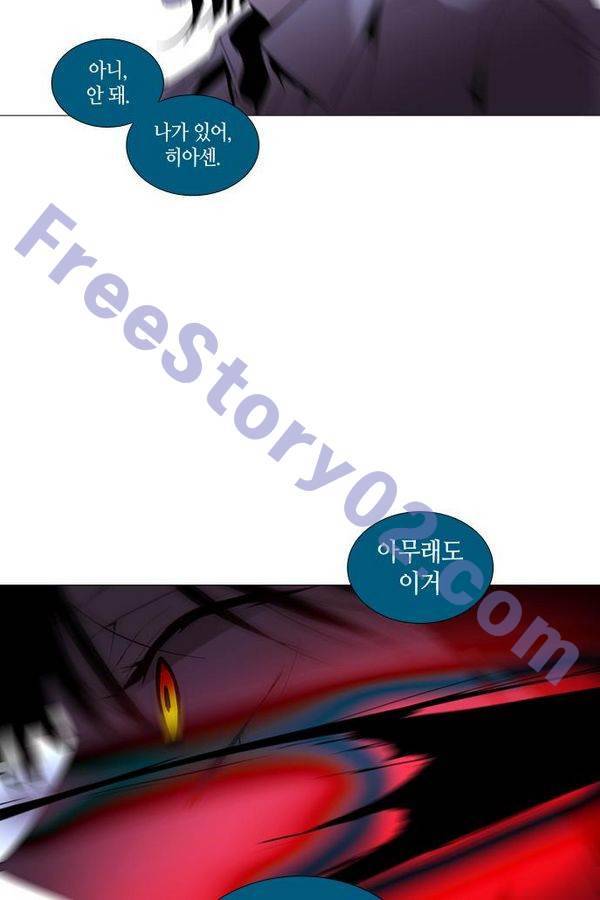 트럼프 시즌3 35화 부정 03 26
