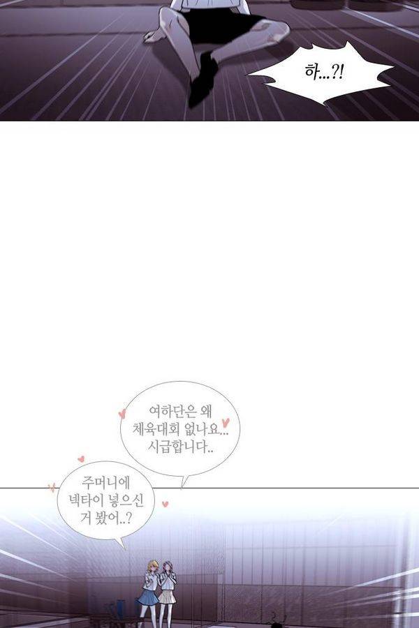 트럼프 시즌3 35화 부정 03 29