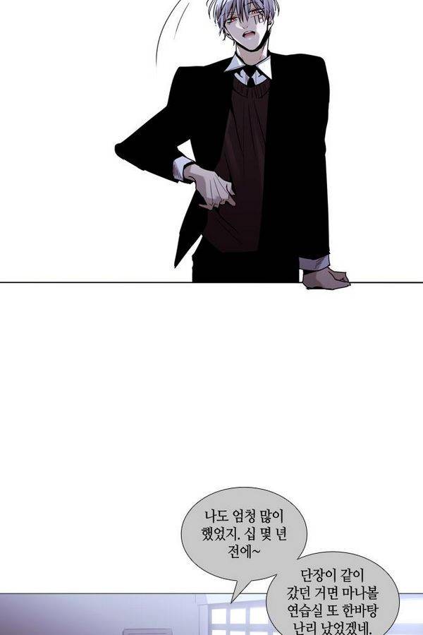 트럼프 시즌3 35화 부정 03 32