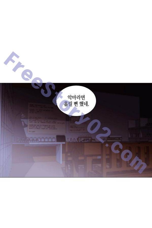 트럼프 시즌3 35화 부정 03 46