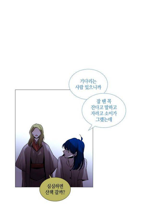 트럼프 시즌3 35화 부정 03 48