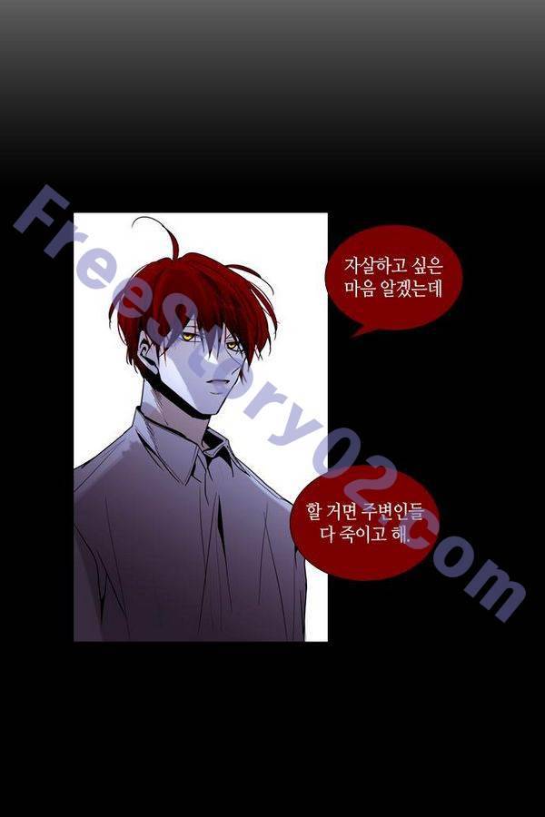 트럼프 시즌3 35화 부정 03 56