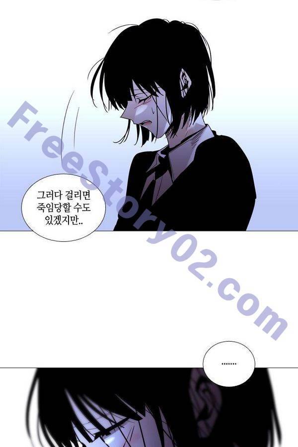 트럼프 시즌3 35화 부정 03 61