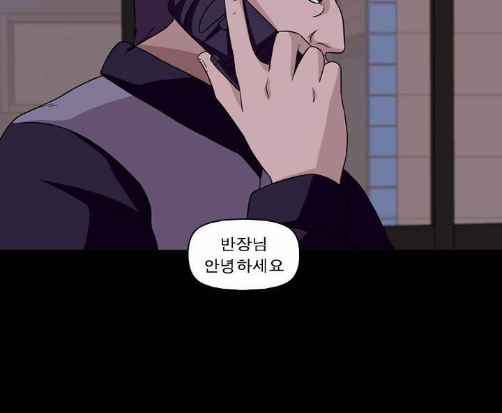 컨트롤제트 10화 9