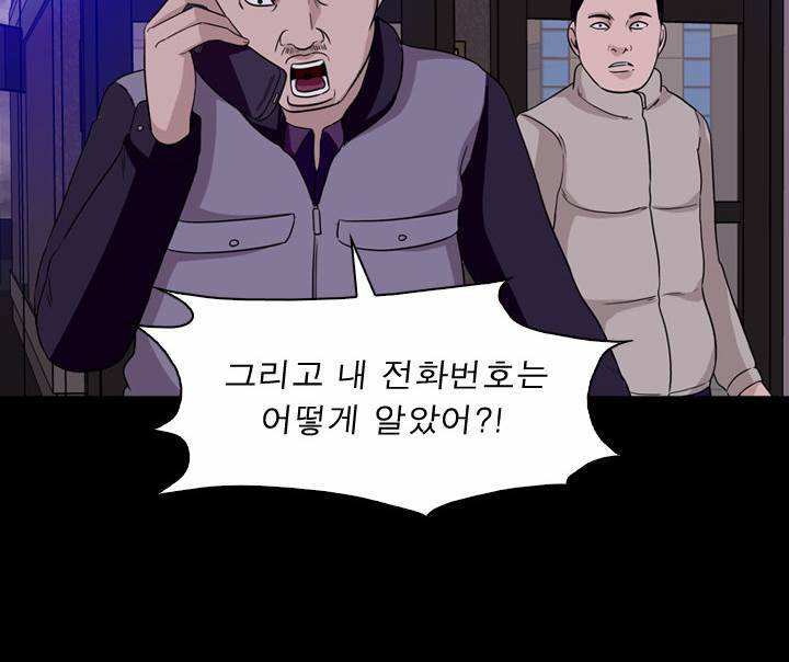 컨트롤제트 10화 11