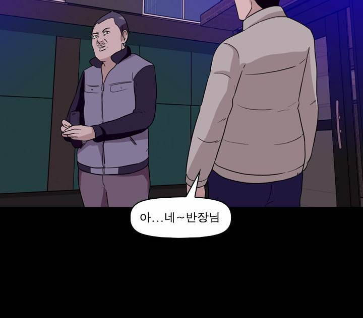 컨트롤제트 10화 17