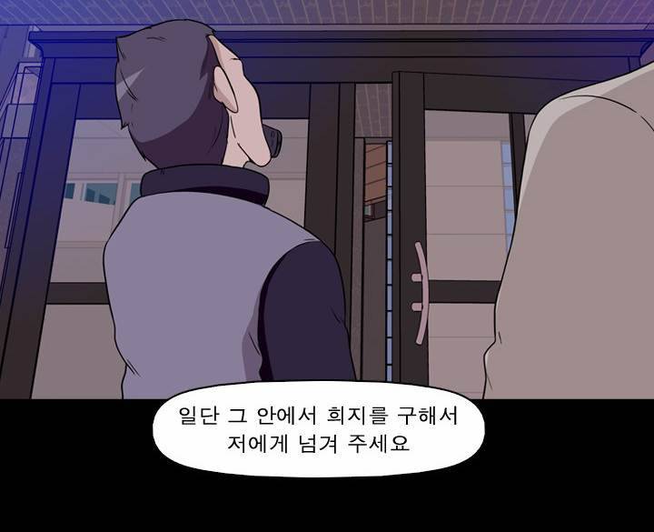 컨트롤제트 10화 20