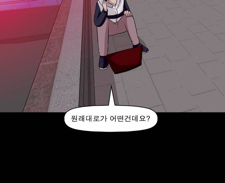 컨트롤제트 10화 25