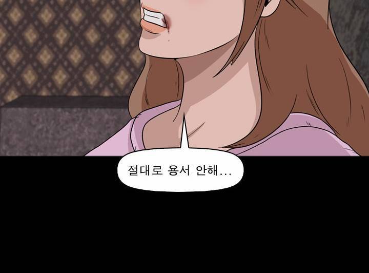 컨트롤제트 10화 39