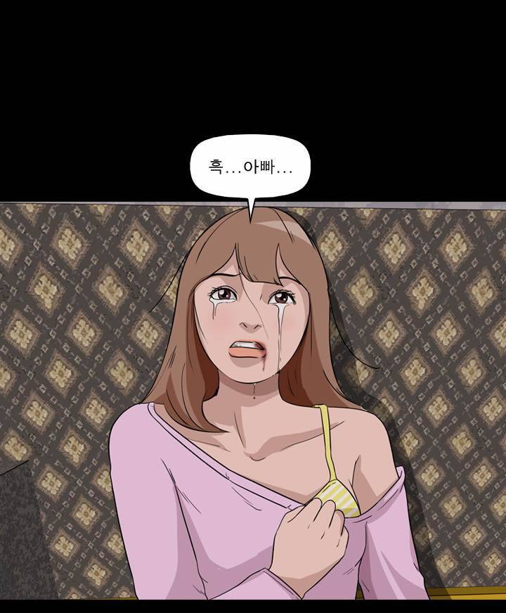 컨트롤제트 10화 49