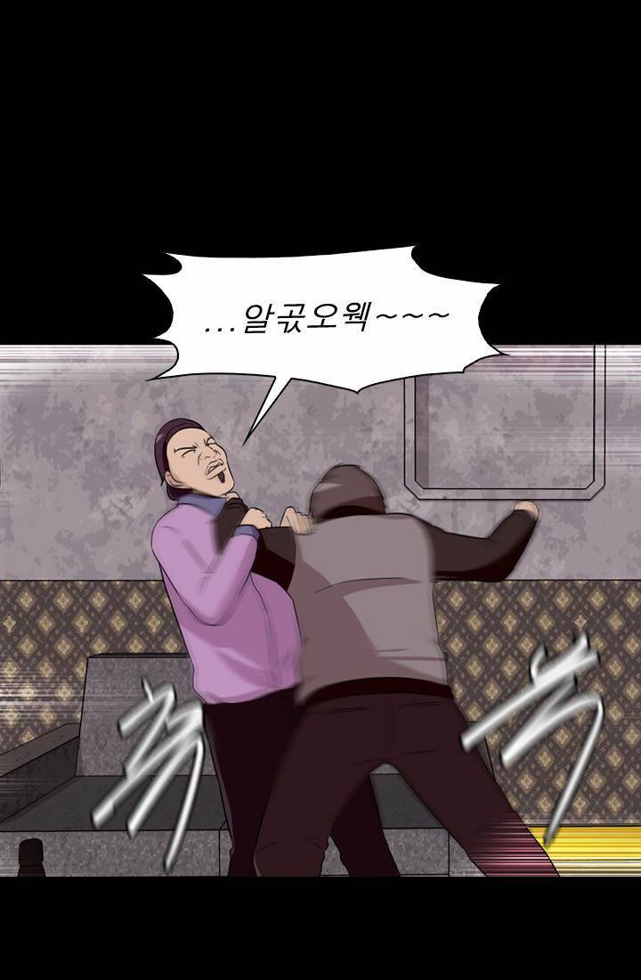 컨트롤제트 10화 51