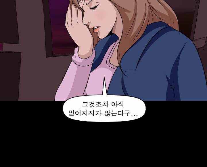 컨트롤제트 10화 73