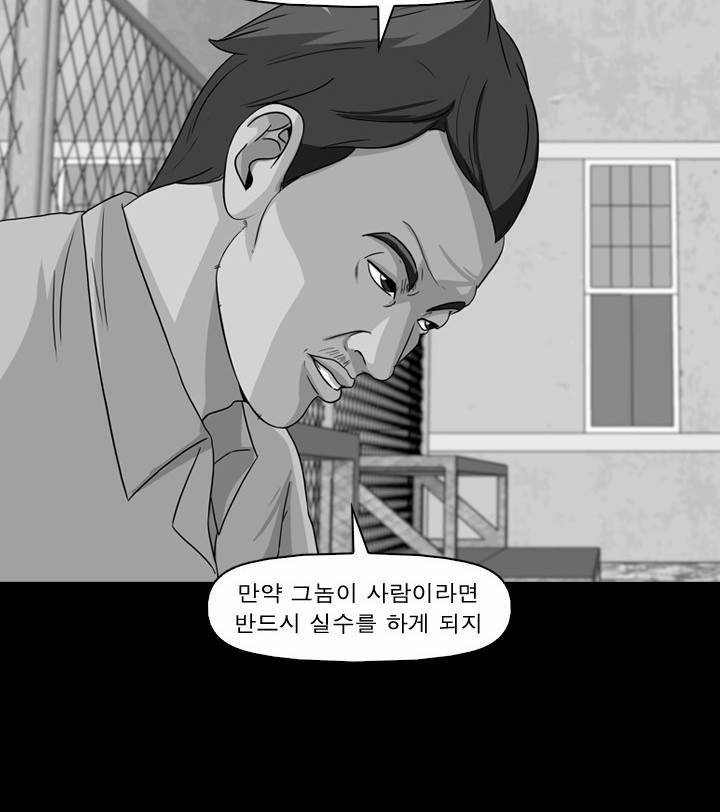 컨트롤제트 20화 2